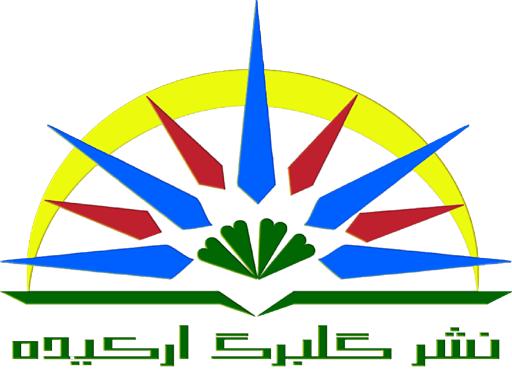 گلبرگ-1
