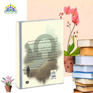 سمیه موسوی