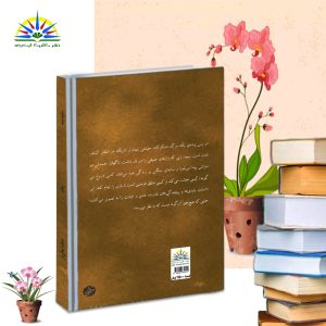جمال ایمانی فر
